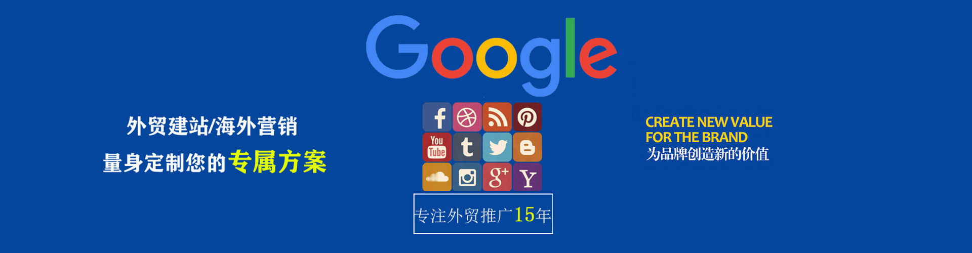 磴口信息流运营